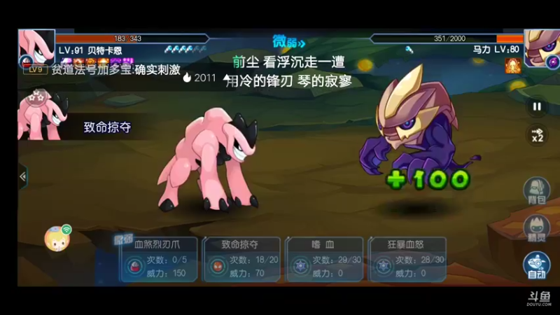 【2021-11-11 00点场】我最喜欢三殿下：童心未泯！种种花，收收菜