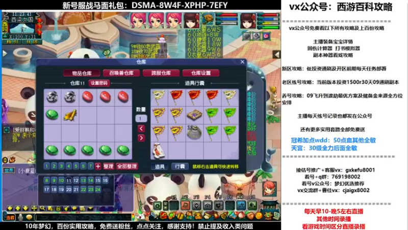 【2021-11-17 11点场】oo冠希oo：香山红叶wd4tg冲飞升第41天
