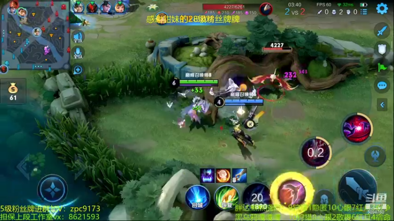 【2021-11-16 23点场】青鸾少年云天河：芈月巅峰赛冲刺2400！