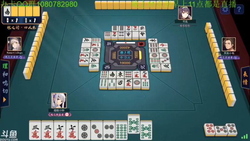 【2021-11-17 08点场】咸鱼超人小D：深夜高能游戏~