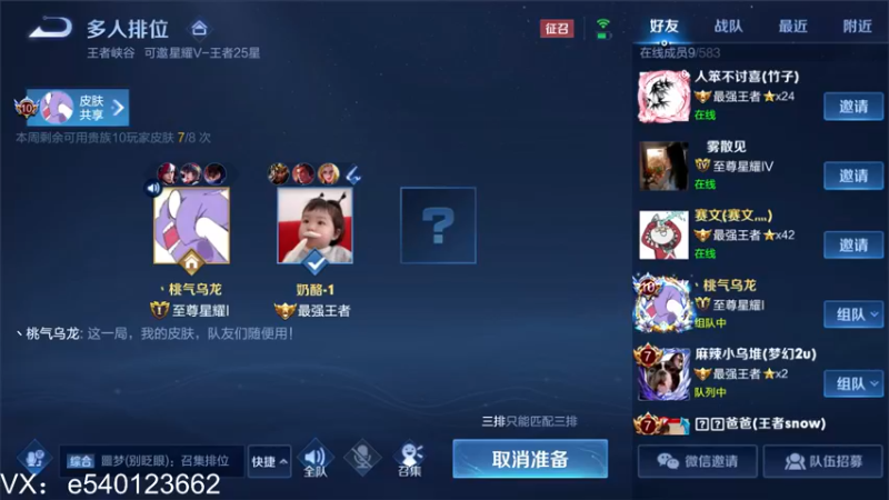 【2021-11-17 18点场】三炮zzz：三炮zzz。 1591803