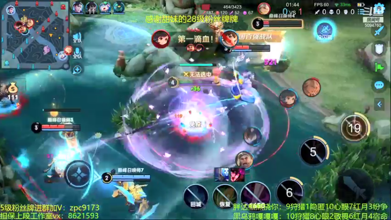 【2021-11-16 21点场】青鸾少年云天河：芈月巅峰赛冲刺2400！