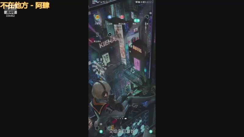 【2021-11-15 21点场】Hw一顾言：顾言：等个富婆emmmm