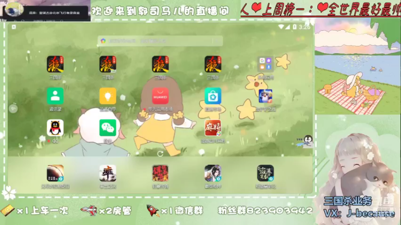 【2021-11-17 15点场】郭司马儿oO：春生夏长~~秋收冬藏♛