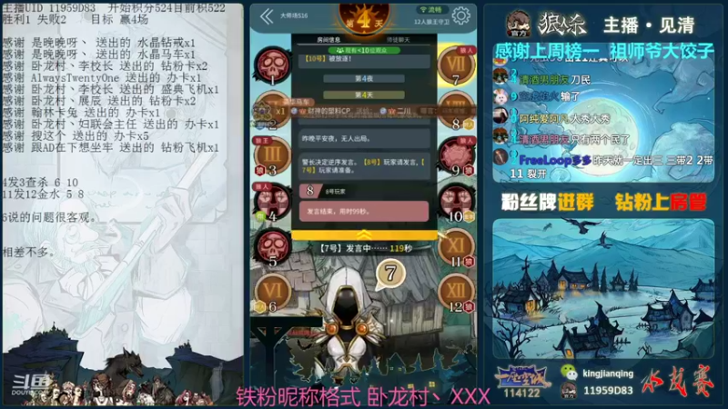 【2021-11-16 22点场】见清king：唯见清山不见君~胡子，今天连胜！