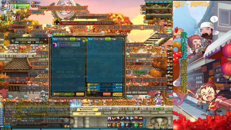 【2021-11-17 20点场】非常可爱的芒果：QQ三国桃园 低配 随缘直播 听会歌吧