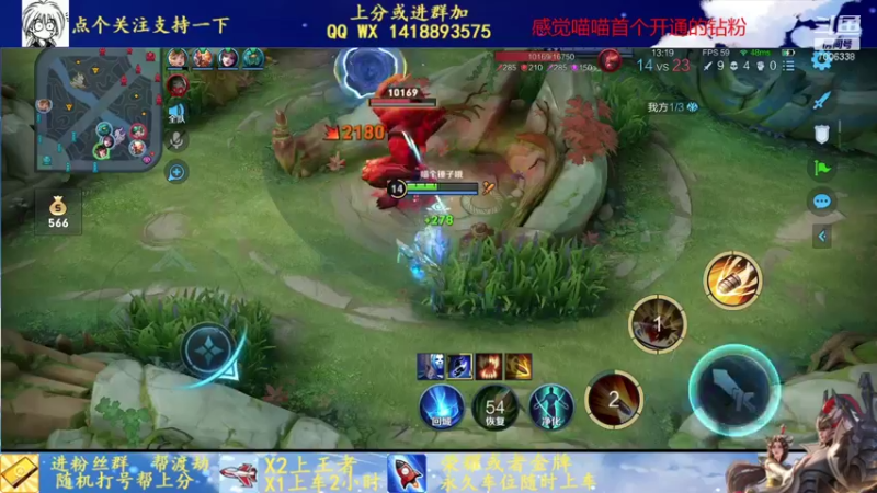 【2021-11-16 21点场】剑心小哥：干将专场0.0