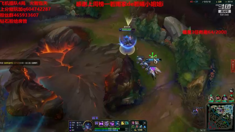 【2021-11-15 18点场】若雨蚂蚱：蚂蚱一个英雄坚持了6年