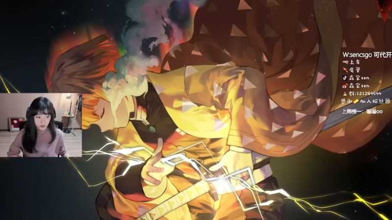 【2021-11-15 20点场】森宝sen：【森宝】晚间开车时间