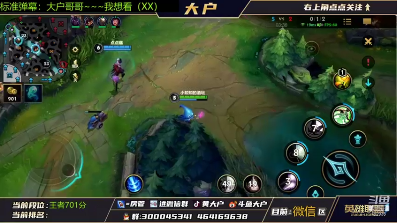 【2021-11-16 11点场】大户呀：都进来叫我一声辅王吧