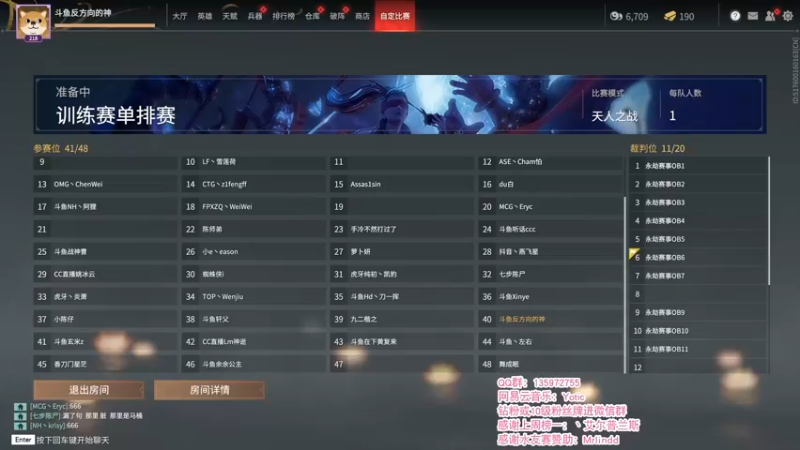 【2021-11-16 18点场】NRK反方向的神：认真一点 可以嘛