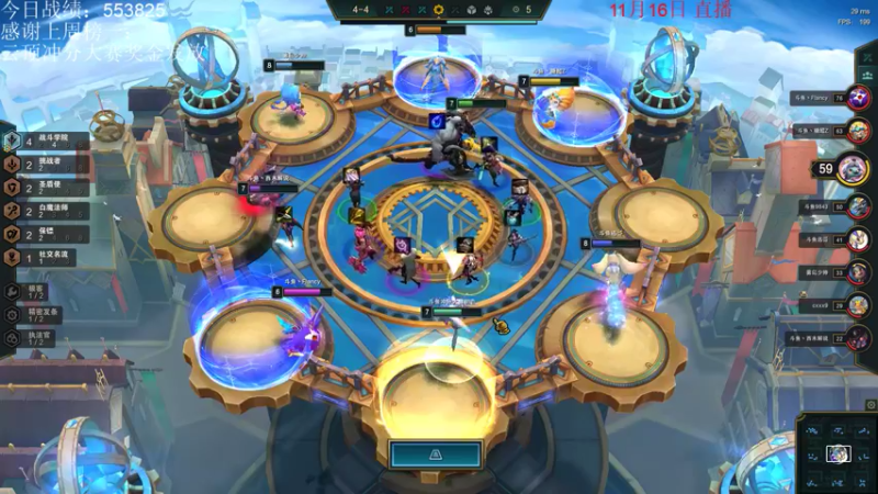 【2021-11-16 20点场】初音未来灰飞：王者1100不冲第一不下播！！！