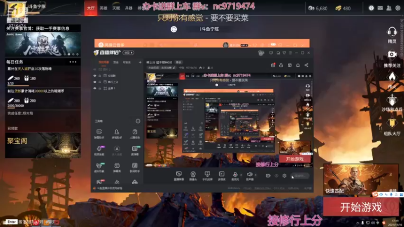【2021-11-16 17点场】宁陈：冲修罗 帮上分