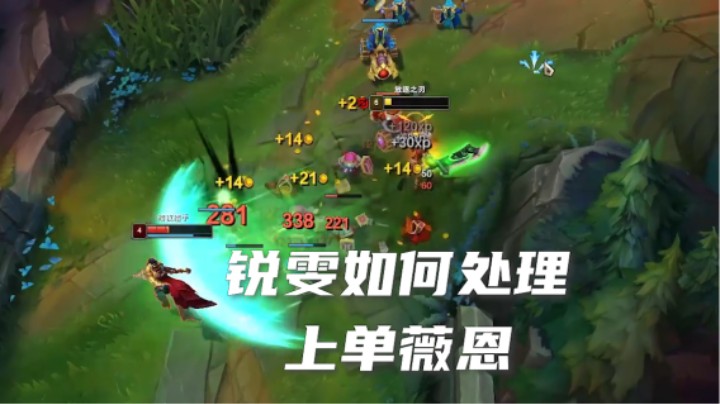 上单薇恩嘛？那就一次不回家单鲨你三次吧