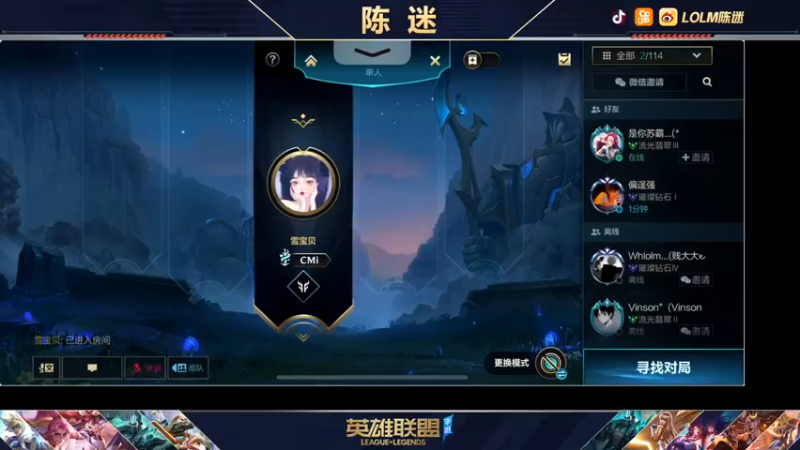 【2021-11-15 10点场】陈迷丶德莱文：国服第一德莱文屠杀秀