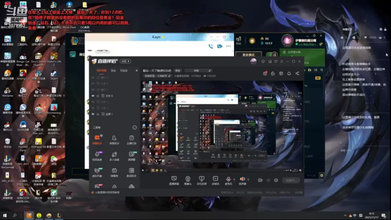 【2021-11-17 09点场】长情易老凯隐：最后一天了随便玩玩吧