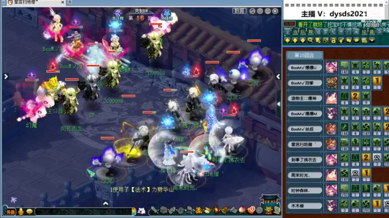 【2021-11-14 21点场】皇宫扫地僧：129第一花果山：vip凉风