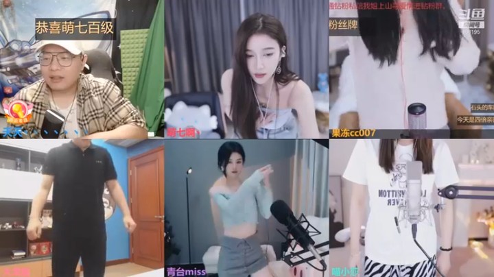 【天天丶丶丶丶丶丶丶】：多人连麦，热闹，开心才是最重要的