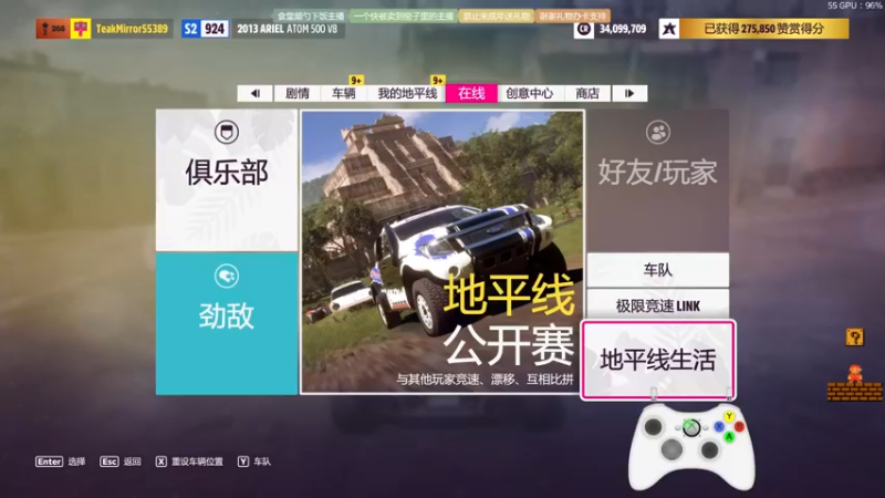 【2021-11-16 18点场】大冰棍丶儿：极端画质下的车祸现场