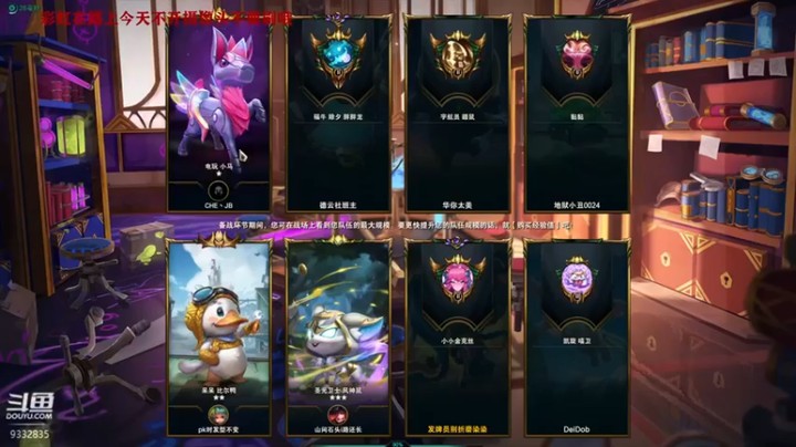 【峡谷跳跳染】：五赏金赌三星金克斯惜败