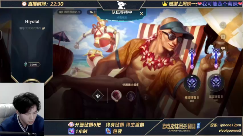 【2021-11-17 09点场】戏命师小白：已带出10+宗师-严格带粉教学