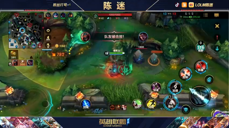 【2021-11-16 13点场】陈迷丶德莱文：今天是国服第一凯特琳