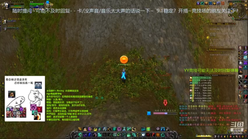 【2021-11-16 19点场】骋怀驭心丶：踏风挨打之三句话让主播上上分吧