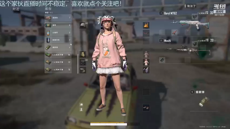 【2021-11-17 16点场】菠萝大侠妖十三：其实是个菜鸡~