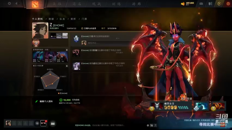 【2021-11-16 19点场】张益达W：【Zyd】单排ing