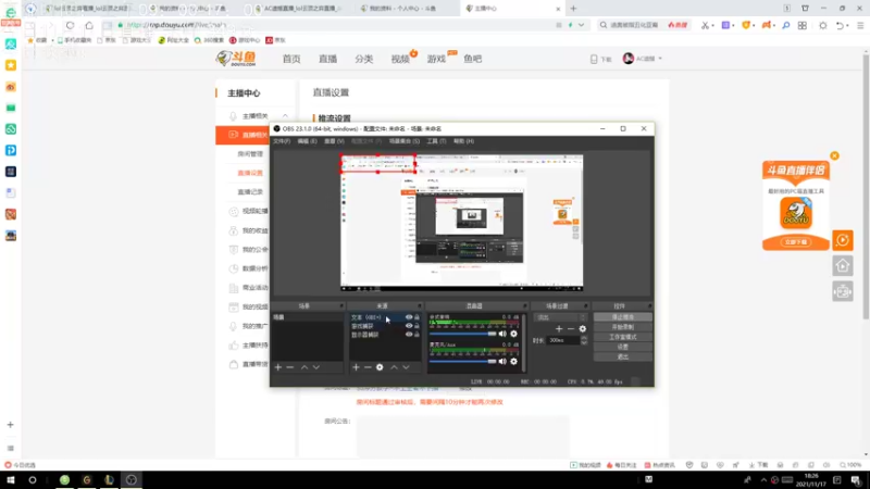 【2021-11-17 18点场】AC遗憾：S6冲分教学~不上王者不下播