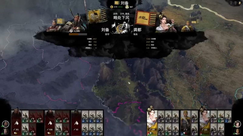 【2021-11-17 01点场】主播阿稳：种地流黄巾贼.全站三国