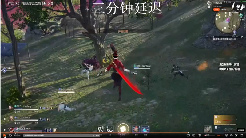 【2021-11-16 18点场】三酒OuO：斗鱼劳模の聊天室^^