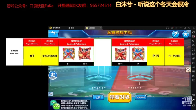 【2021-11-16 21点场】堕落丶DL：苹安杯双败淘汰赛 第二轮！ A组
