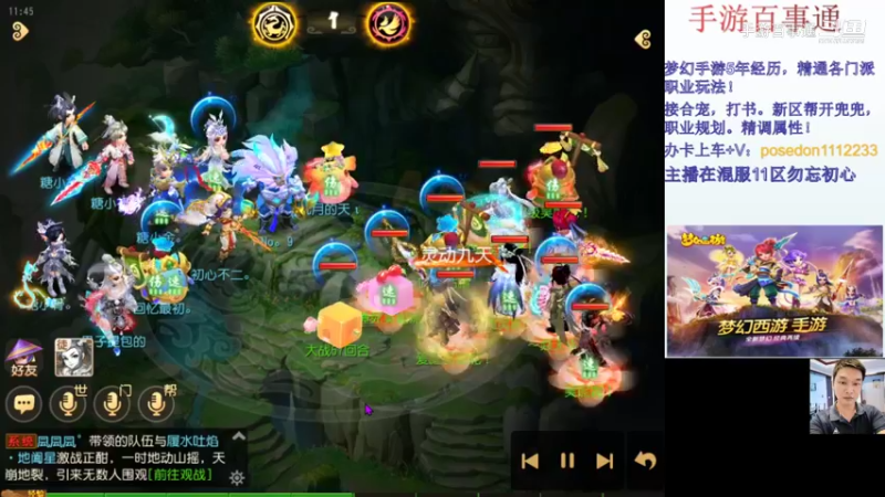 11月武神坛选拔