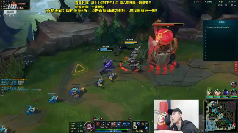 【2021-11-17 11点场】智勋勋勋勋：智勋：最后一天钻1冲大师！