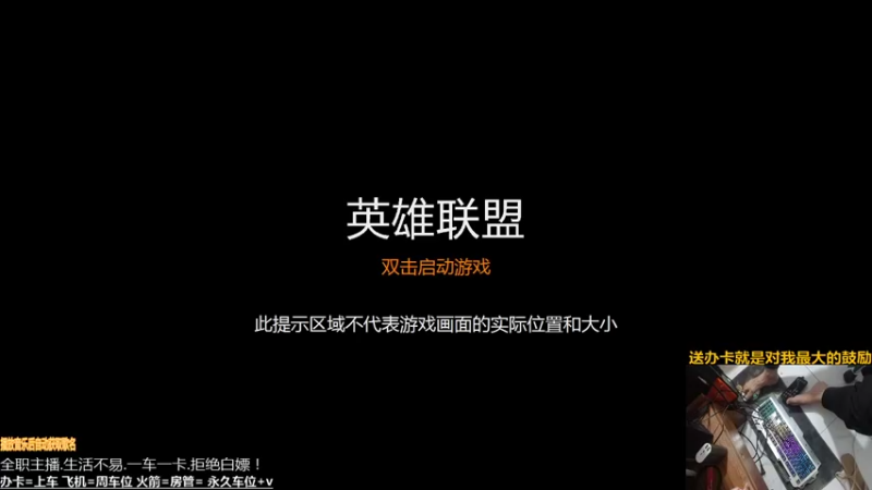 【2021-11-08 13点场】LOL无臂男孩：LOL无臂男孩  国服第一脚速流