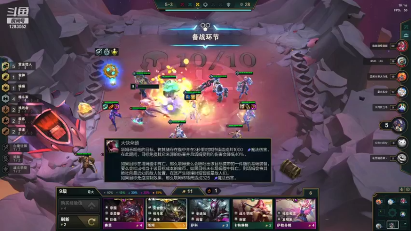 【2021-11-16 14点场】卡布奇诺的悲喃：棋王jj华尔兹一秒四破