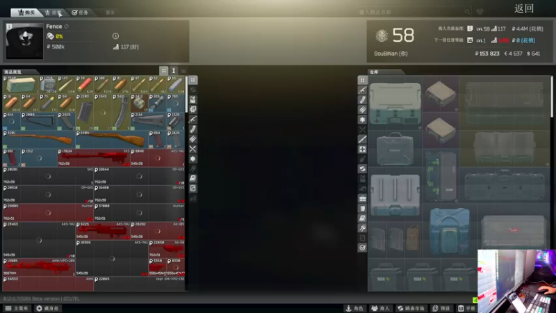 【2021-11-16 03点场】文化人老七：近战击杀世界第一