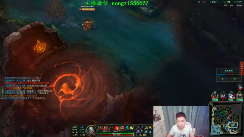 【2021-11-17 12点场】douyu丶松子：蛮王：2分钟1血 选到=包赢