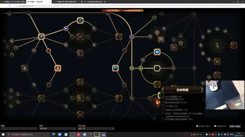 【2021-11-17 07点场】Cnzlike：『Cnzlike』源氏秒刀流！