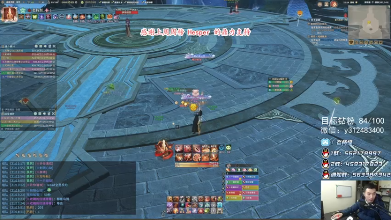 【2021-11-16 21点场】老杨怪：随缘打老豪侠，末期摸鱼