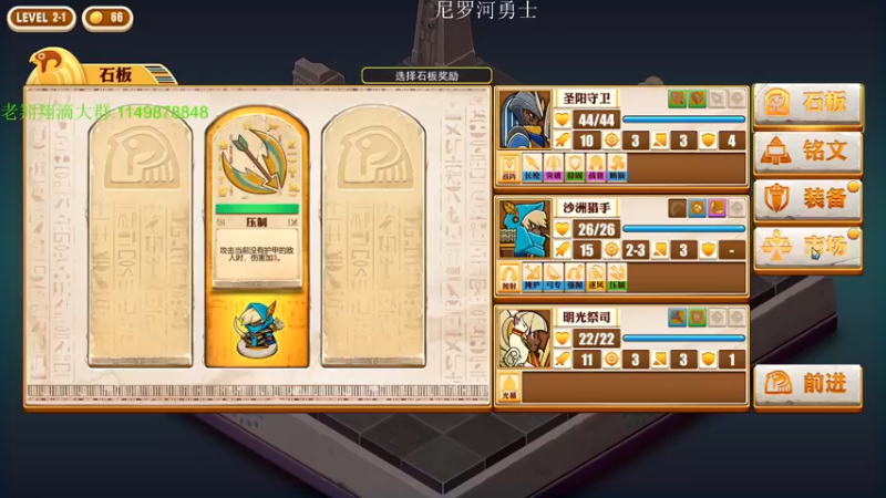 【2021-11-16 22点场】帅帅的老翔翔：你们最喜欢滴 时尚经典小游戏