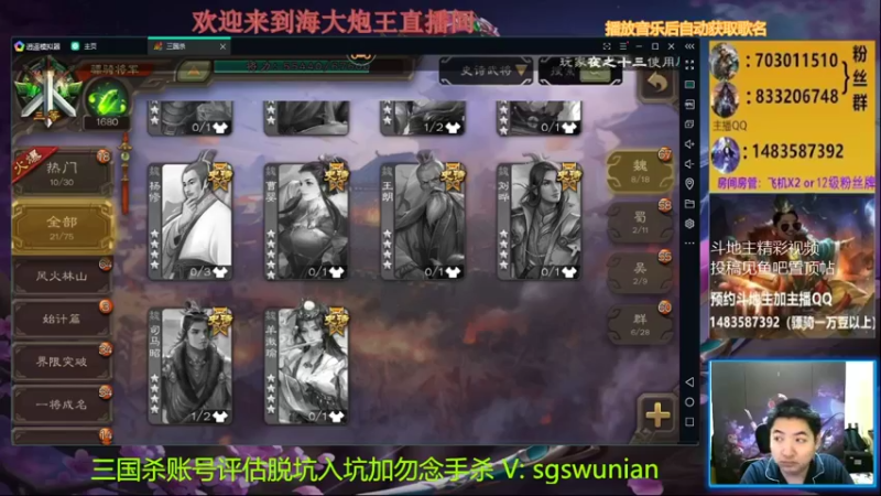 【2021-11-15 18点场】海大炮王o：晚上好，直播中