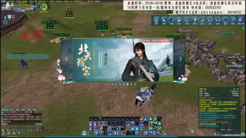 【2021-11-17 06点场】卷毛毛毛丶：【霸刀视角】无CW单排怒上2600！