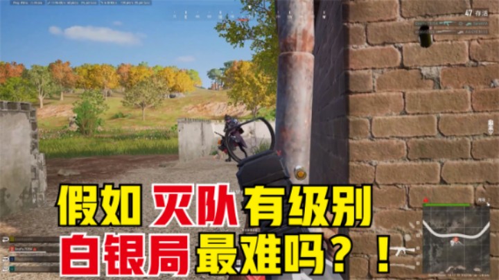 盘点主播5种灭队级别，1v4细节教学解说，白银比大师都难？