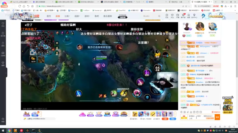 【2021-11-17 20点场】叶舟丶东流：起飞！~哦啦啦啦啦啦啦~