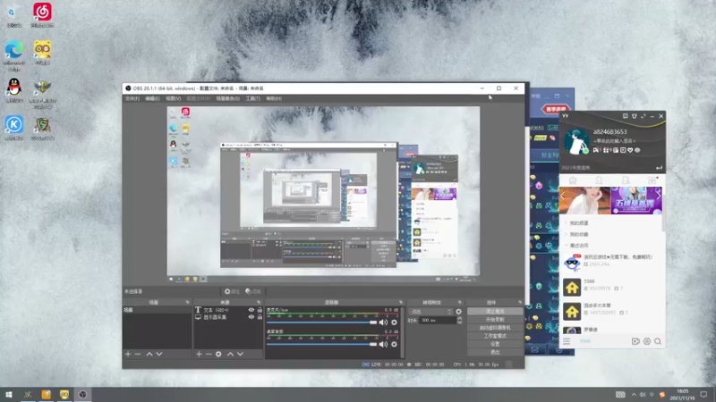 【2021-11-16 18点场】a824683653：晚上好 送送荧光棒