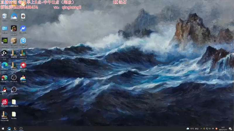 【2021-11-17 05点场】杀神丶晴空：国一巨魔！吸蓝刀5秒一个塔乱杀大师王者！