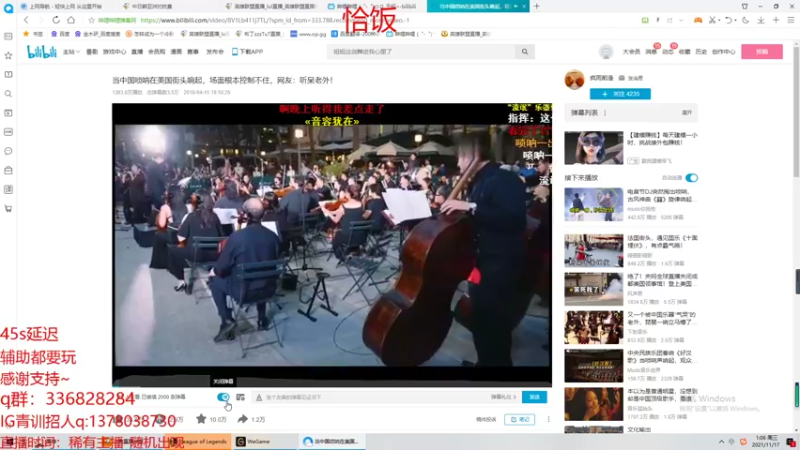 【2021-11-17 01点场】布丁zzzTuT：一区rankkkkkkkkkkkkkkk