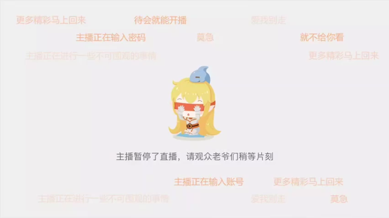 【2021-11-14 18点场】我最喜欢三殿下：童心未泯！种种花，收收菜